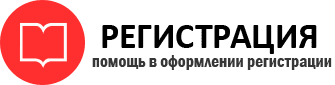 прописка в Бузулуке id460572
